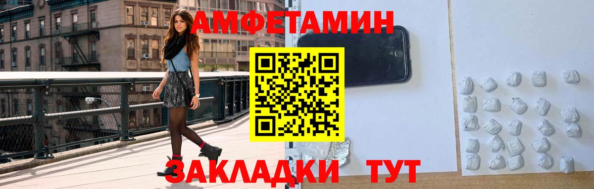 АМФ  АМФ VHQ  Вход с VPN  Новошахтинск 