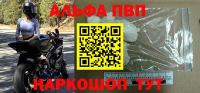 кокаин Каменск-Шахтинский
