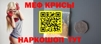 кокаин Каменск-Шахтинский