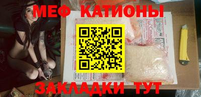 прущая мука Каменск-Уральский