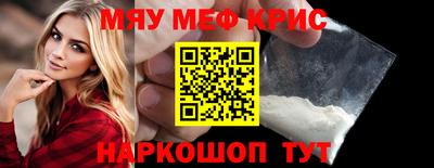 spice Камень-на-Оби