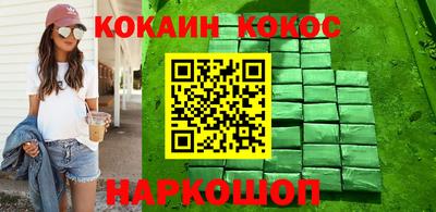 прущая мука Каменск-Уральский