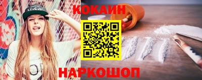 spice Камень-на-Оби