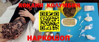 прущая мука Каменск-Уральский