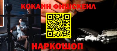 spice Камень-на-Оби