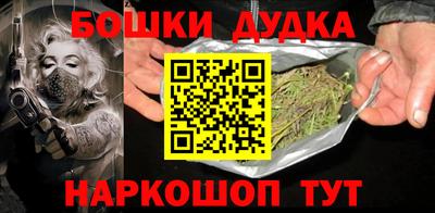 spice Камень-на-Оби