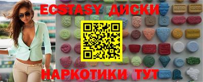 кокаин Каменск-Шахтинский