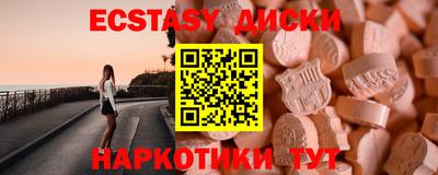 прущая мука Каменск-Уральский