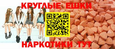 spice Камень-на-Оби