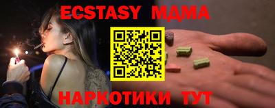 прущая мука Каменск-Уральский