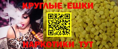 кокаин Каменск-Шахтинский