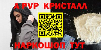 прущая мука Каменск-Уральский