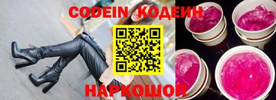 spice Камень-на-Оби