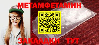 прущая мука Каменск-Уральский