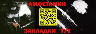 кокаин Каменск-Шахтинский