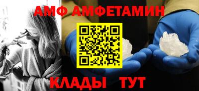 кокаин Каменск-Шахтинский