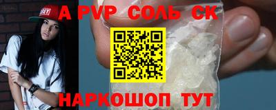 кокаин Каменск-Шахтинский