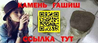 spice Камень-на-Оби