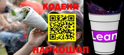 spice Камень-на-Оби