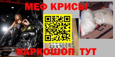 прущая мука Каменск-Уральский