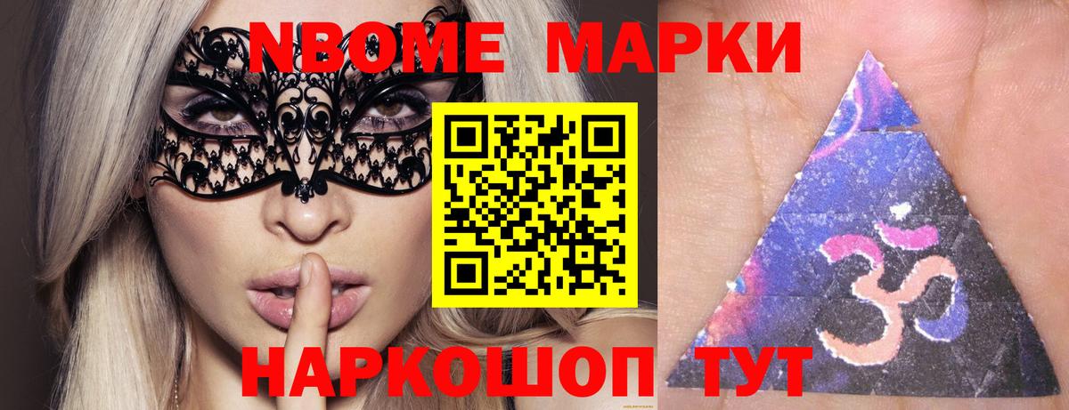 LSD-25 экстази кислота    онион  Лсд 25 экстази ecstasy  Новошахтинск  Вход с VPN 