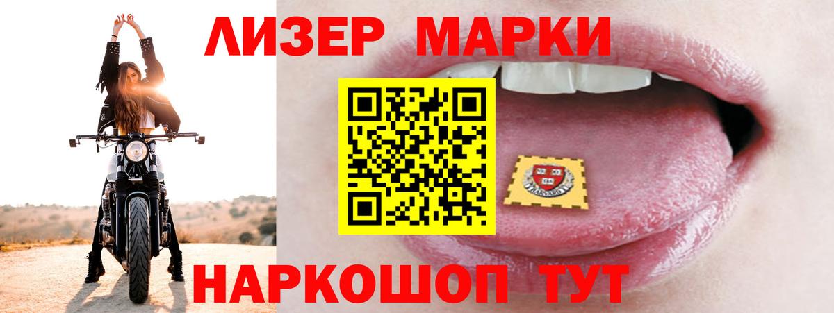 ЛСД экстази ecstasy Новошахтинск