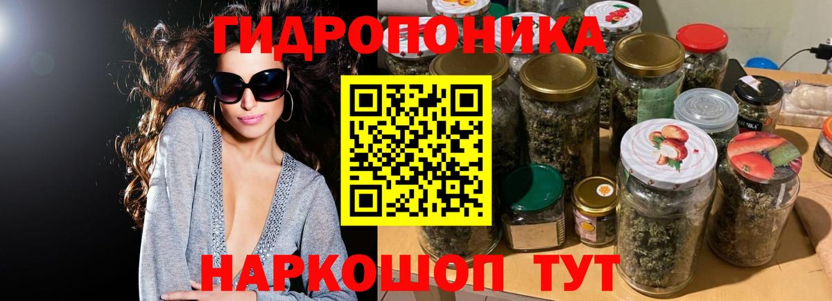 Новошахтинск  Марихуана конопля  Канабис марихуана  Бошки Шишки семена  Вход с VPN 